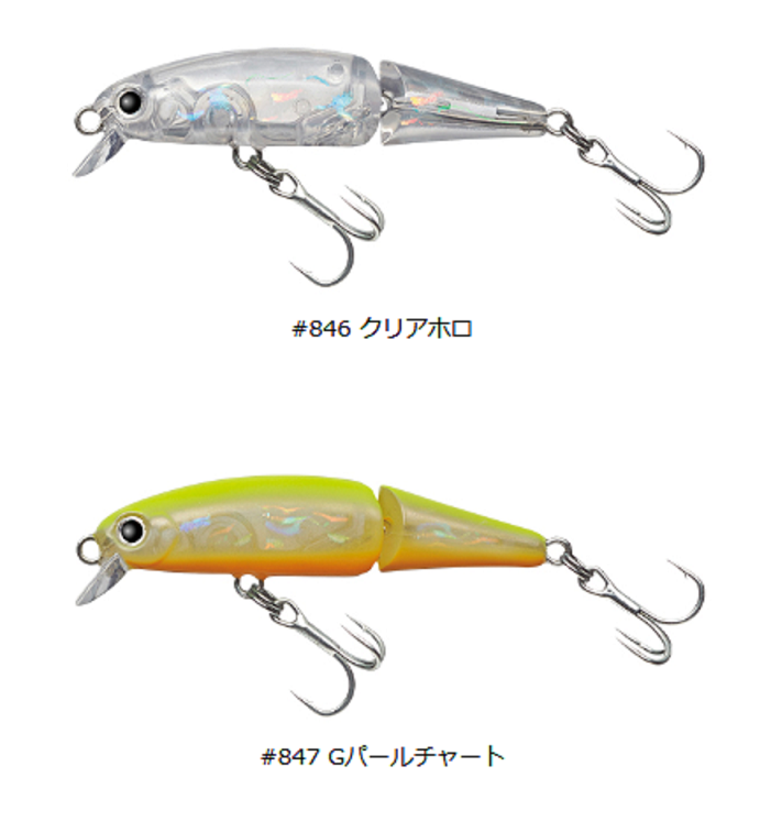 ルアーのアップ写真