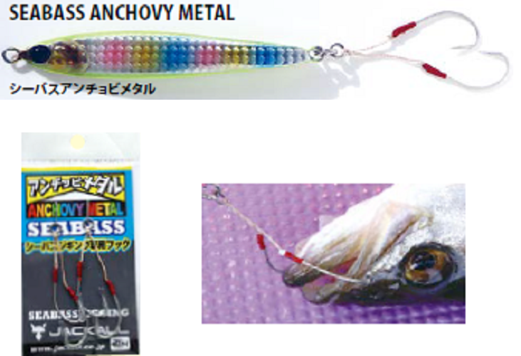 2023限定販売ルアー&スペシャル抽選販売アイテム | Megabass