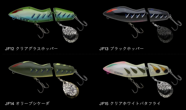 ルアーのアップ写真