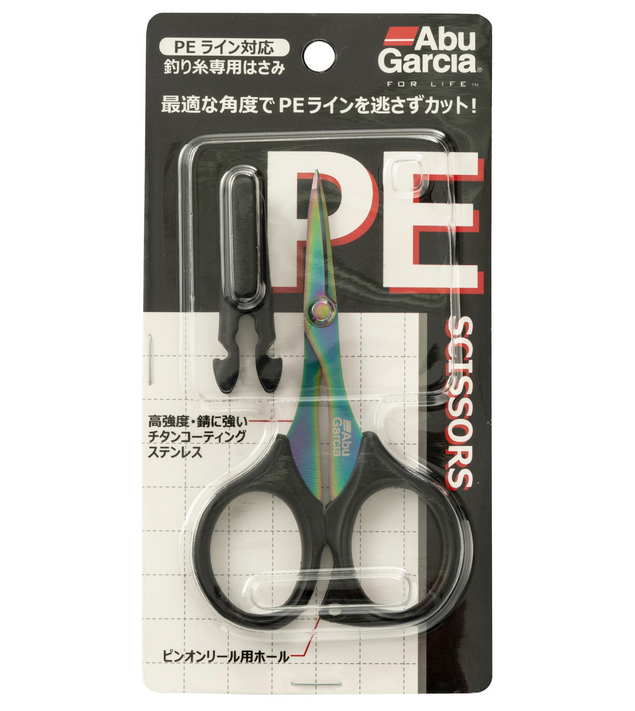 ハサミのアップ写真