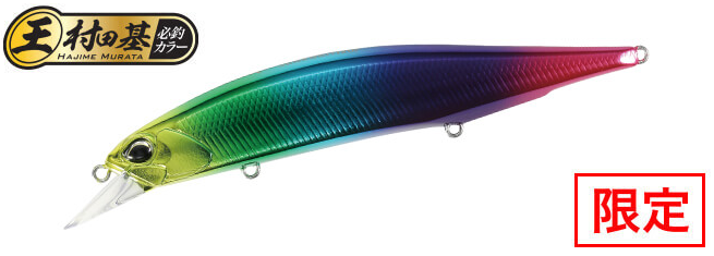 ルアーのアップ写真