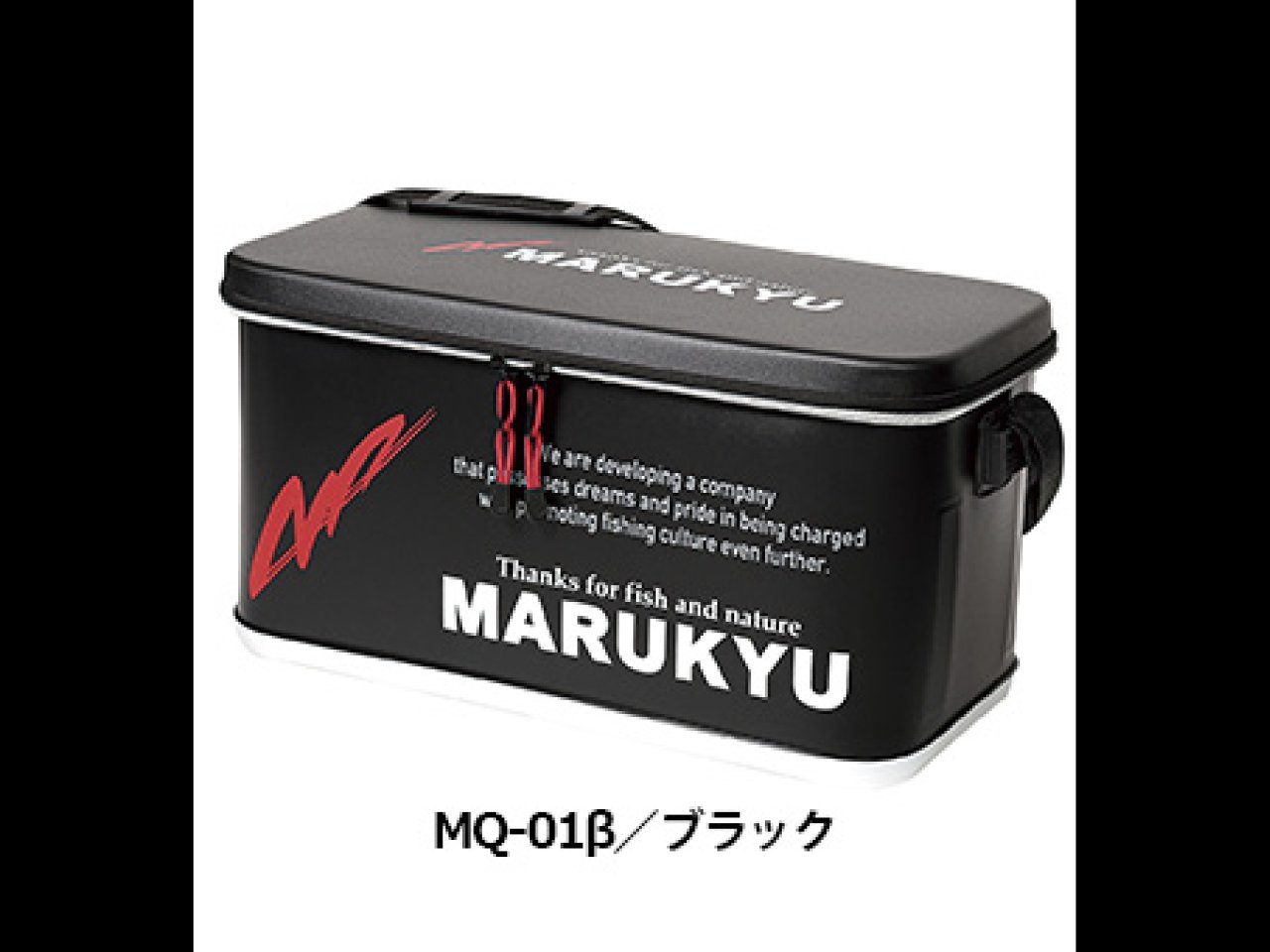 【新製品速報】マルキューからドライバッグMQ-01β/PA-01βが発売決定！