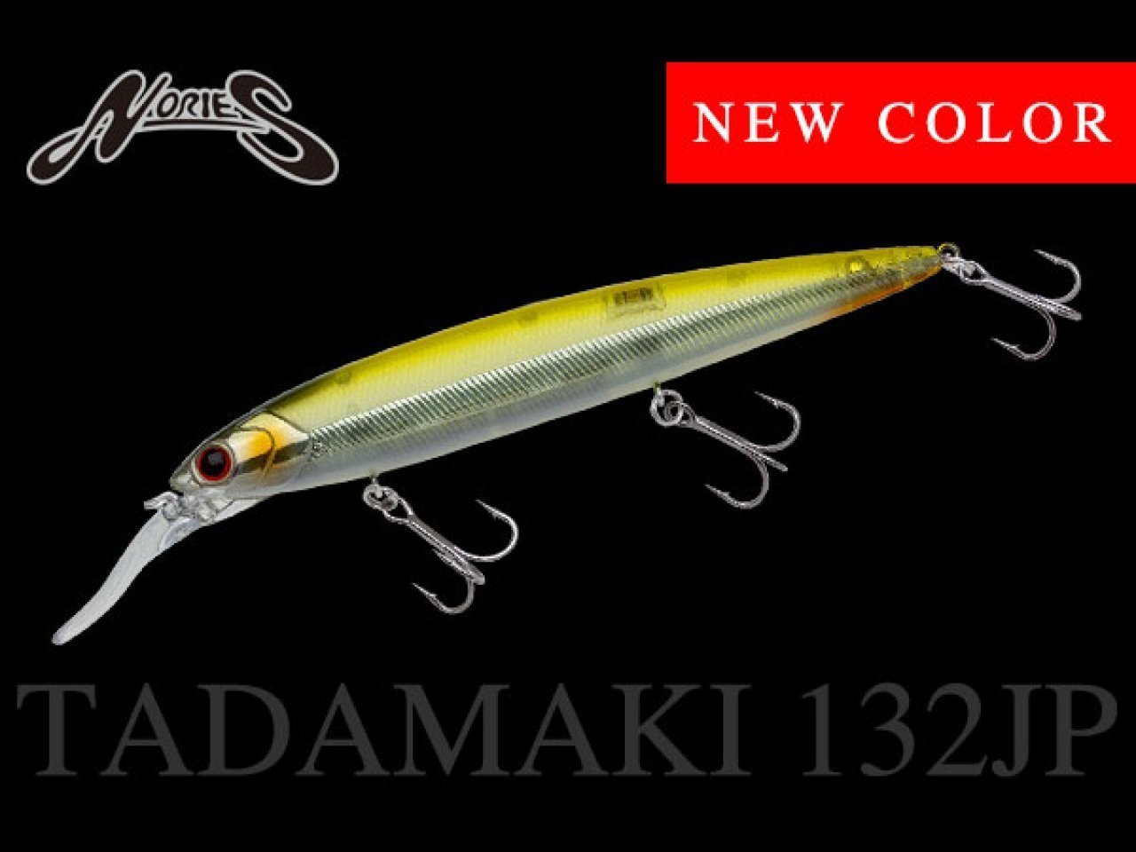 【新製品速報】ノリーズからTADAMAKI 132JPの新色が発売開始！