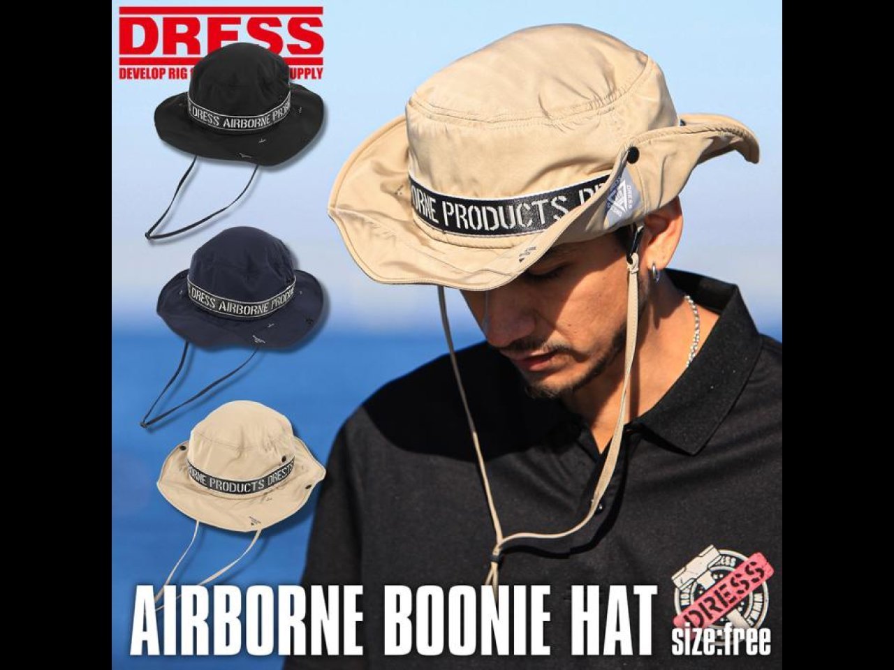 【新製品速報】ドレスからDRESS AIRBORNE ブーニーハットが発売開始！