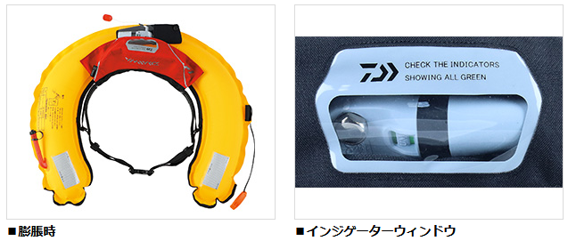 ライフジャケットのアップ写真