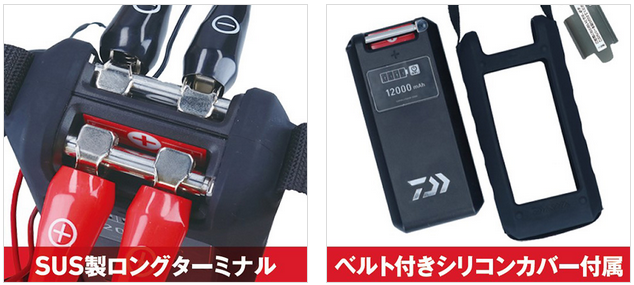 バッテリーのアップ写真