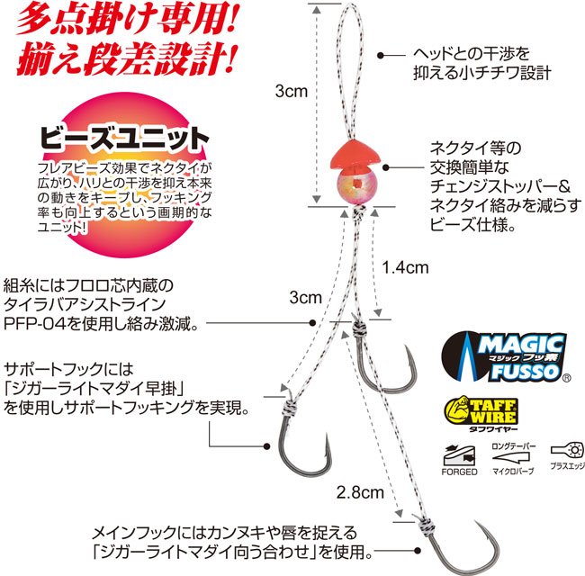 CU-143 チェンジアップマルチカスタムホールド3本