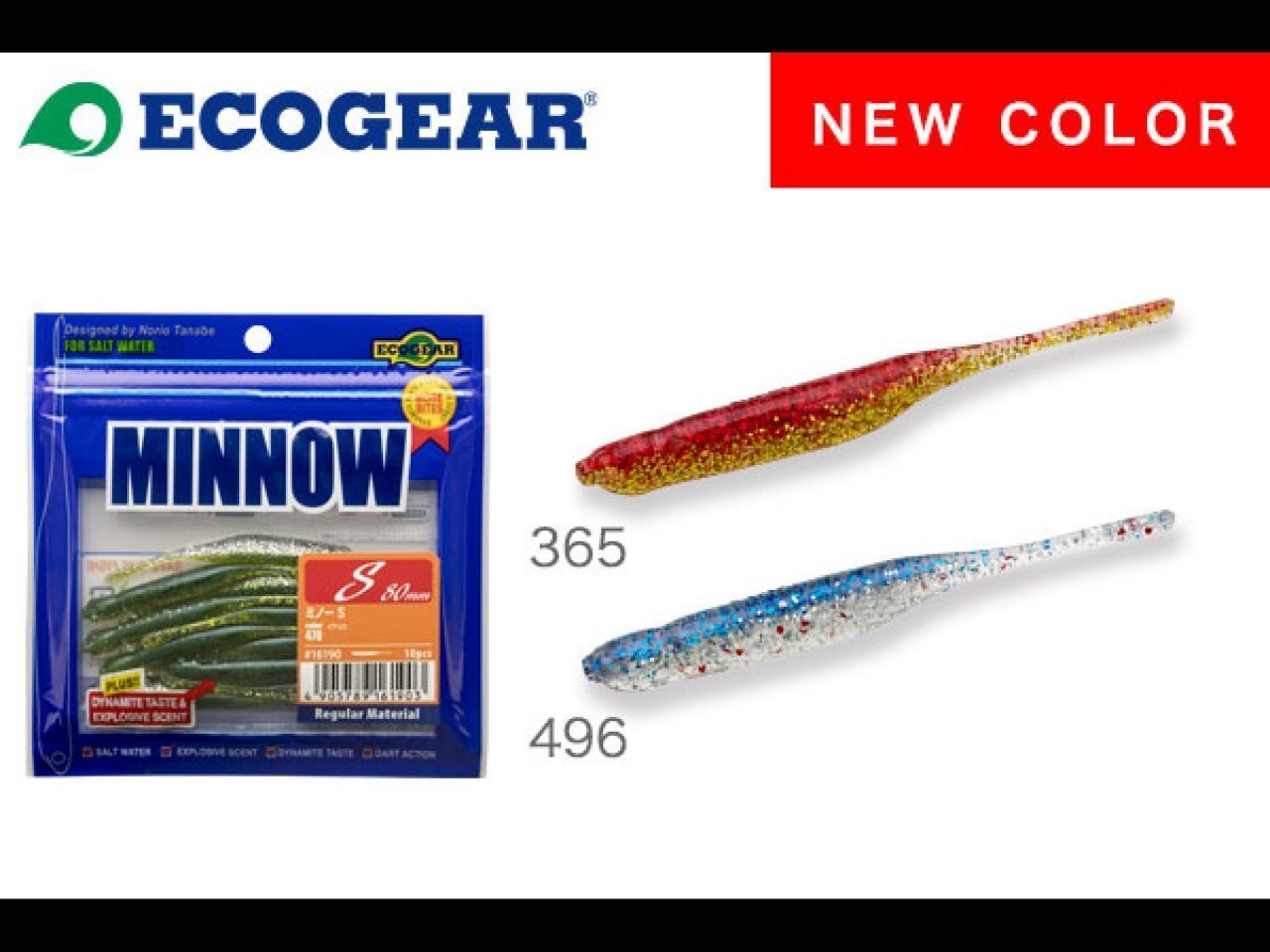 【新製品速報】エコギアからミノーS 3-1/2″の新色が発売開始！