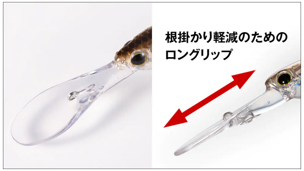 ルアーのアップ写真