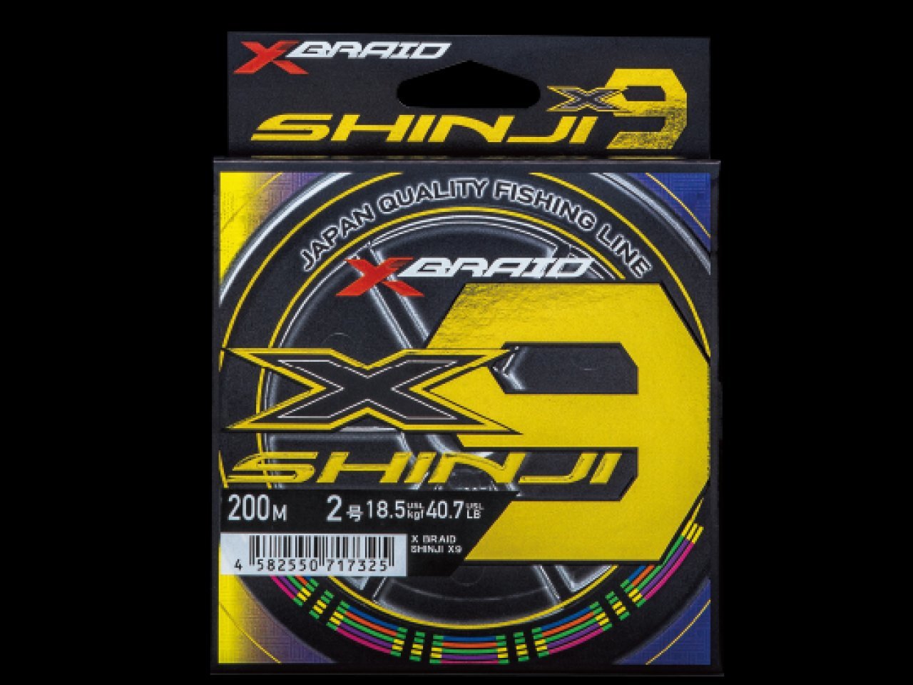 【新製品速報】エックスブレイドからシンジX9が発売開始！