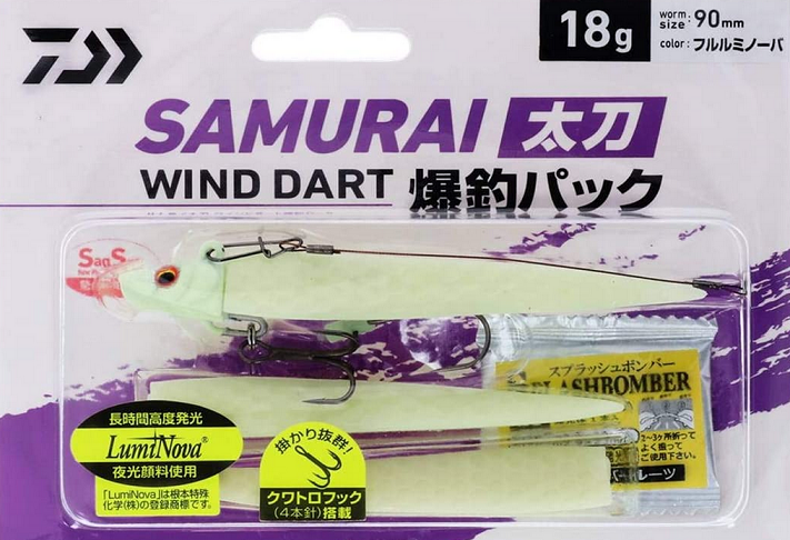 ルアーのアップ写真