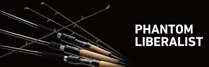 ロッドのアップ写真