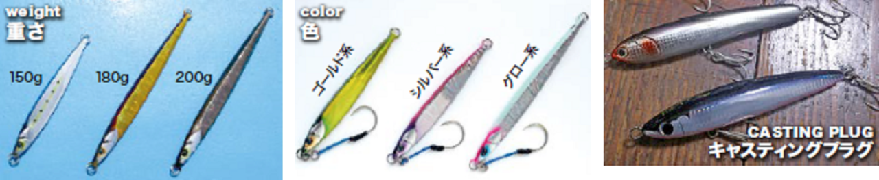 ルアーの写真