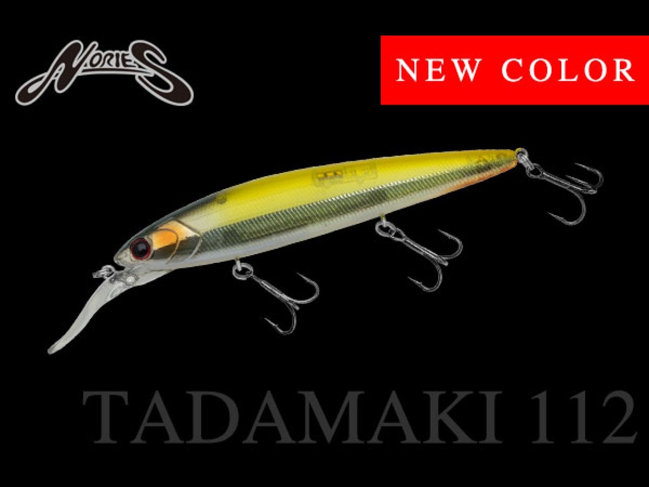 【新製品速報】ノリーズからタダマキ112の新色が発売開始！