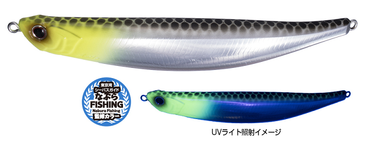 ルアーのアップ写真