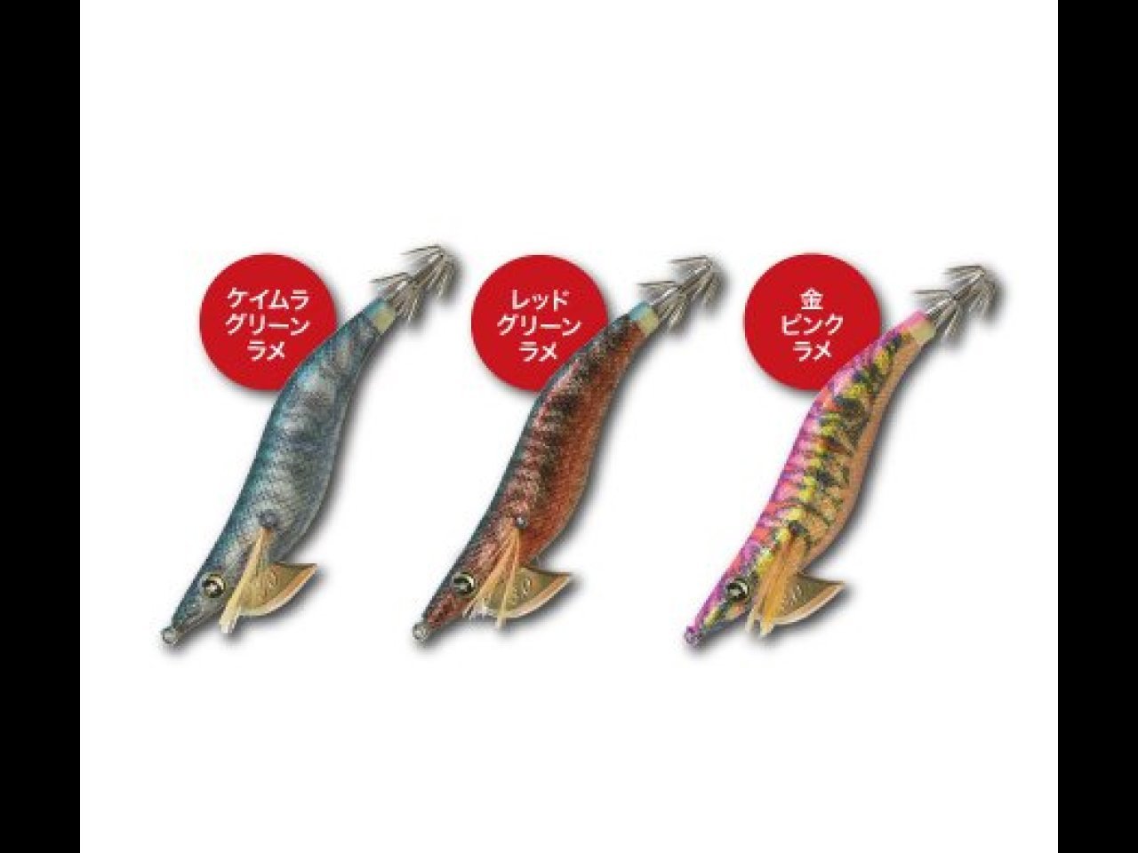 【新製品速報】釣研からエギスタ ノーマルの新色が発売開始！