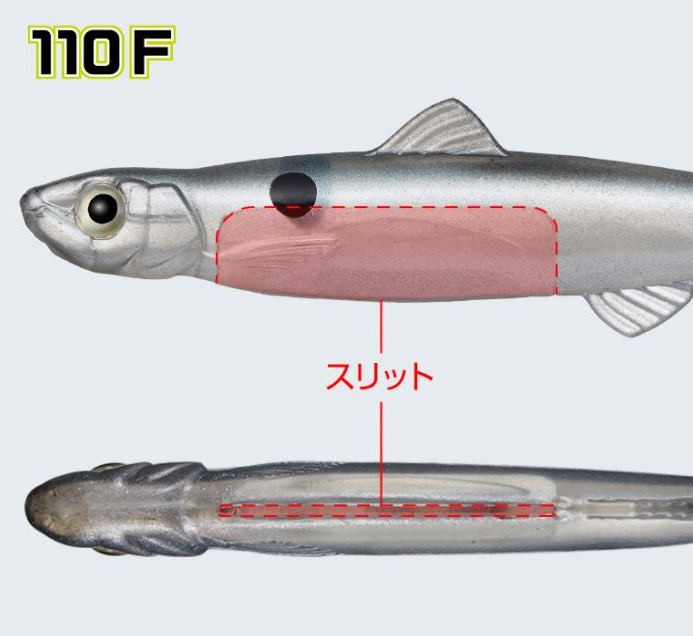 ワームのアップ写真
