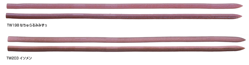 ワームのアップ写真