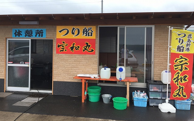 看板のアップ写真