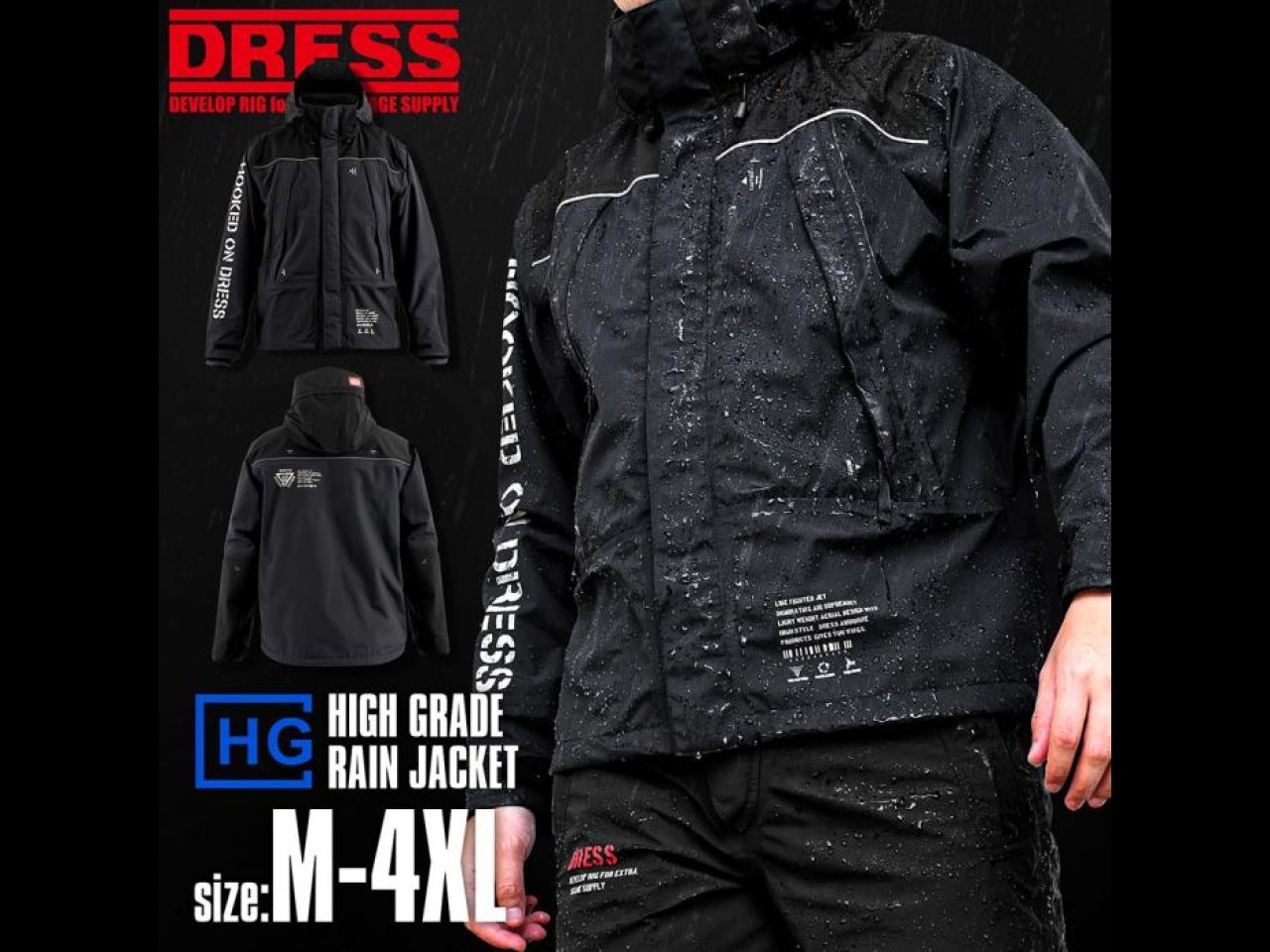 【新製品速報】ドレスからDRESS ハイグレード レインジャケット AIRBORNEが発売開始！