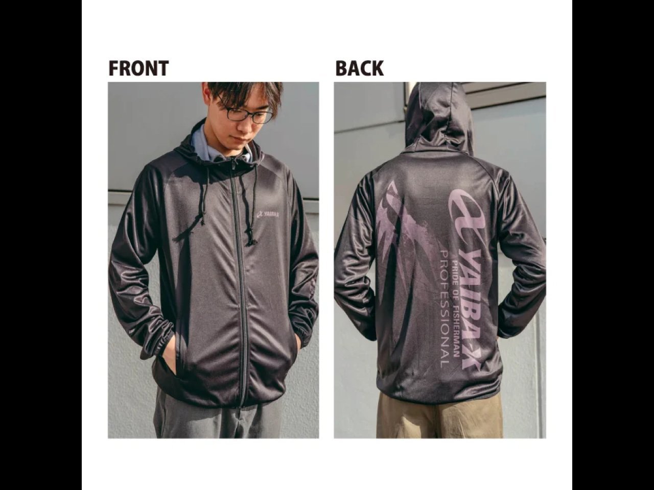 【新製品速報】ささめ針からヤイバドライジップパーカーが発売開始！