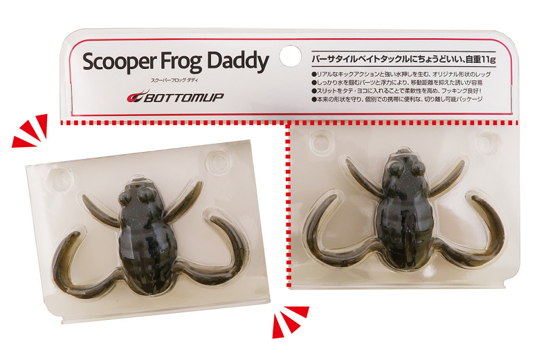 ワームのアップ写真