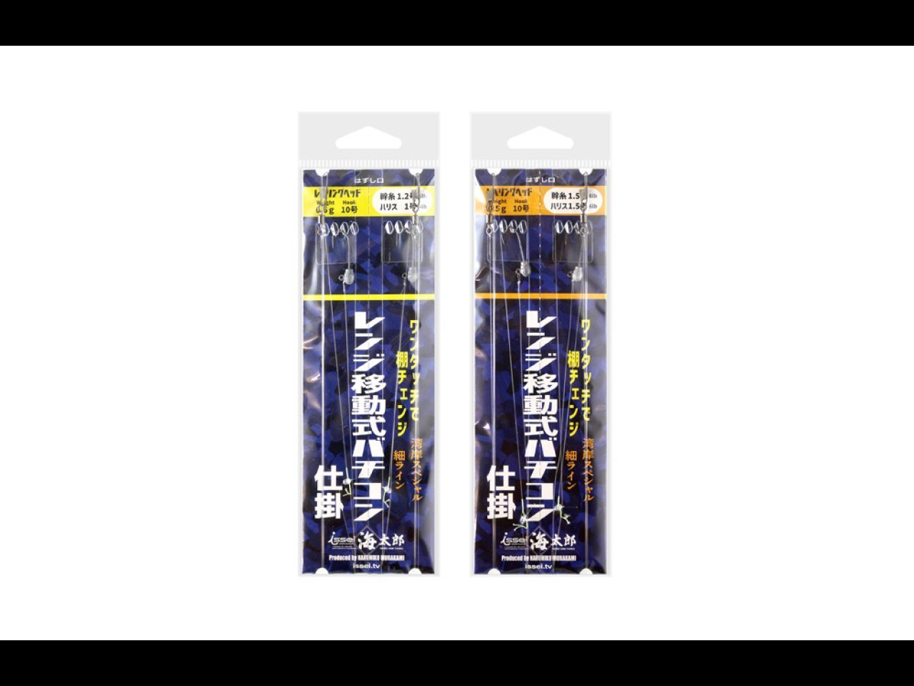 【新製品速報】一誠からレンジ移動式バチコン仕掛けが発売開始!