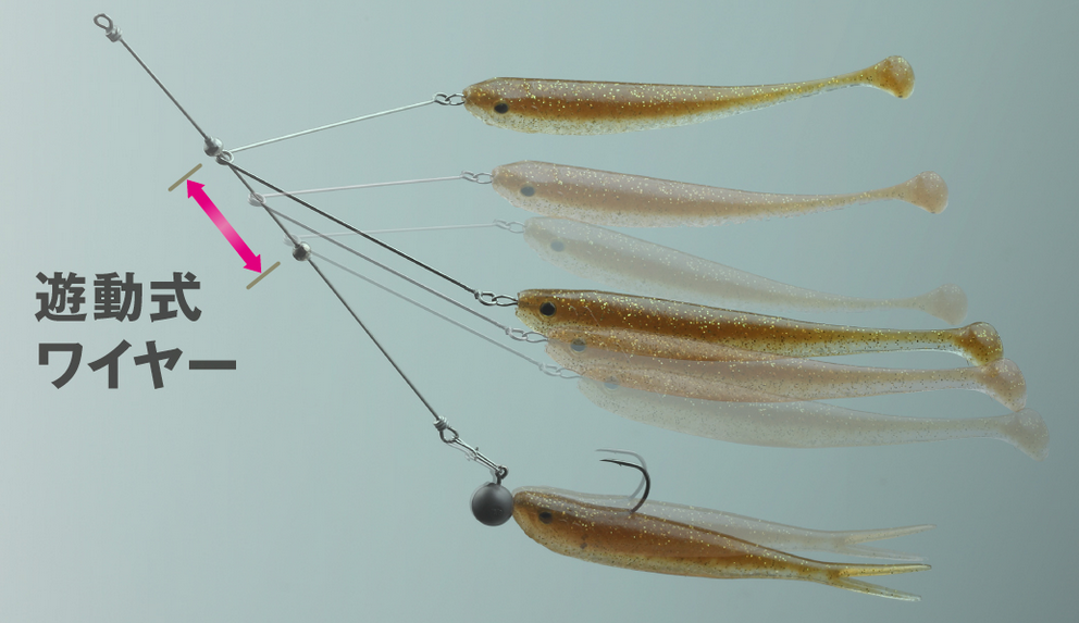 ピーストンシャッド/ピーストンフライは2023年新登場の小魚ワーム！