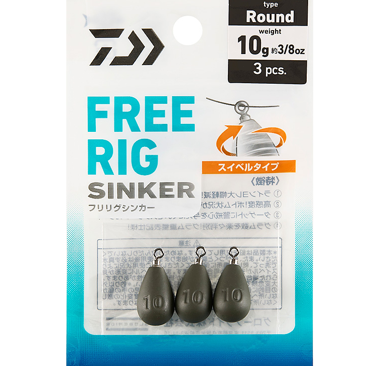 シンカーのアップ写真