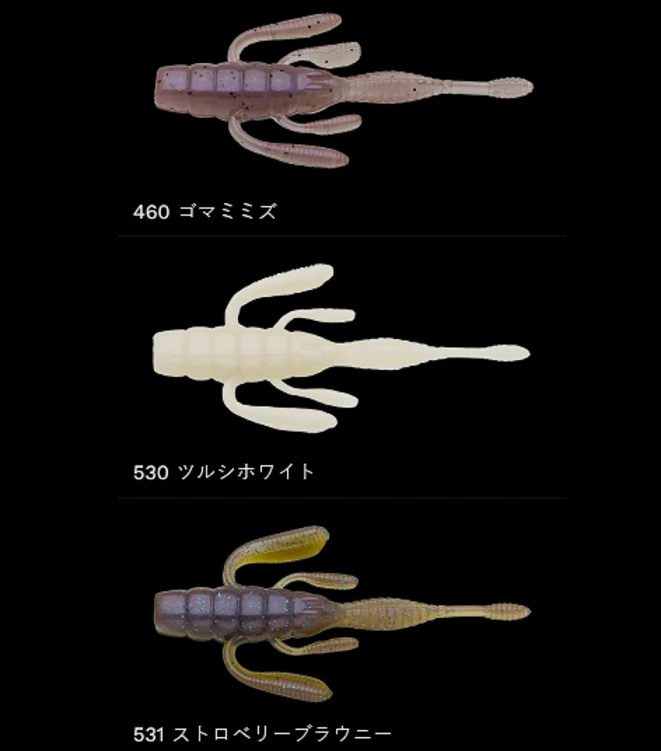 ワームのアップ写真