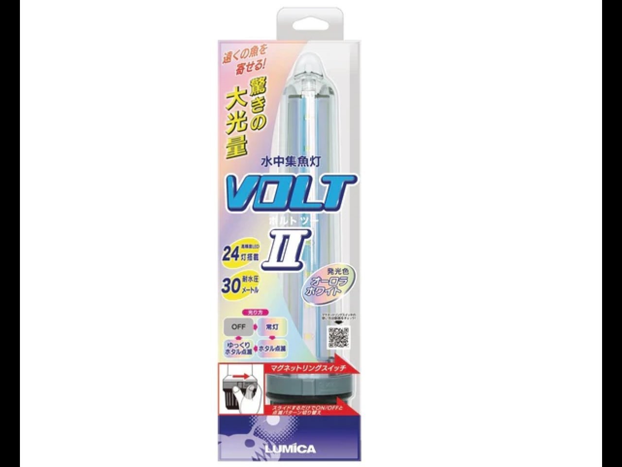 【新製品速報】ルミカからVOLTⅡ オーロラホワイトが発売開始!