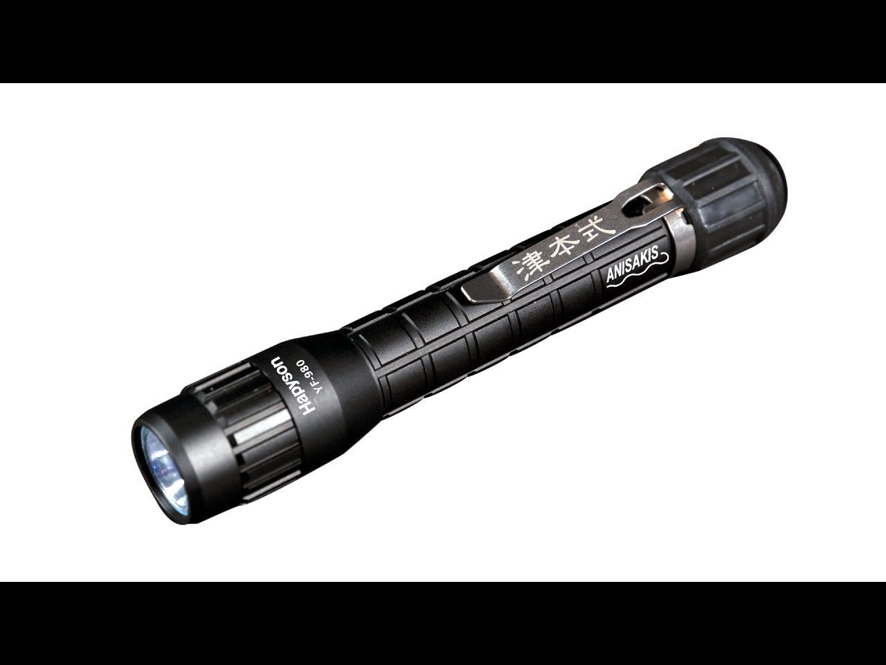 【新製品速報】ハピソンからアニサキスライトが発売開始！