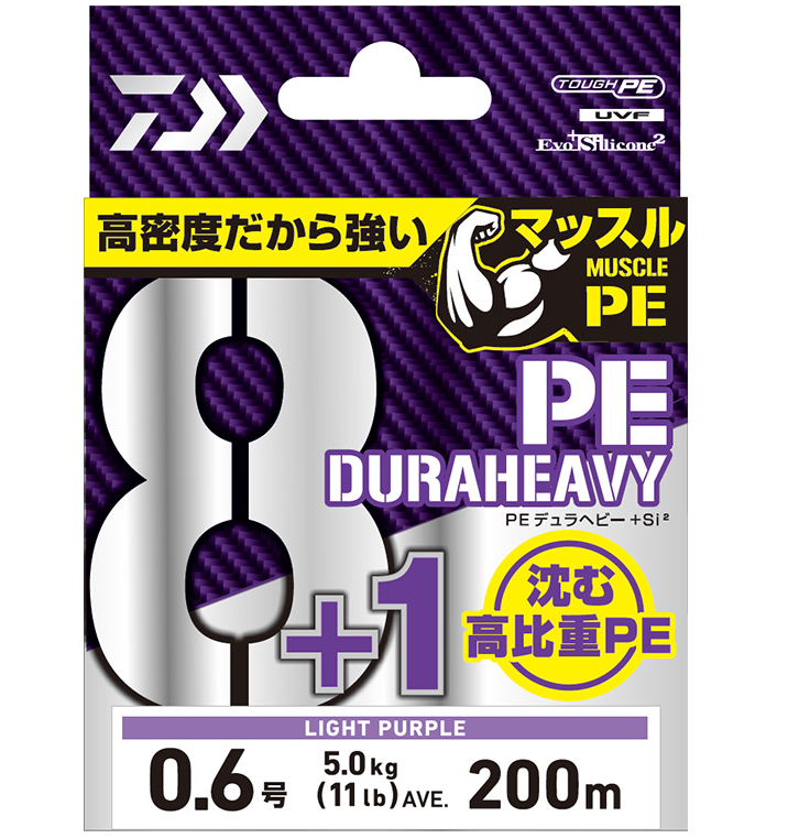 ラインのアップ写真