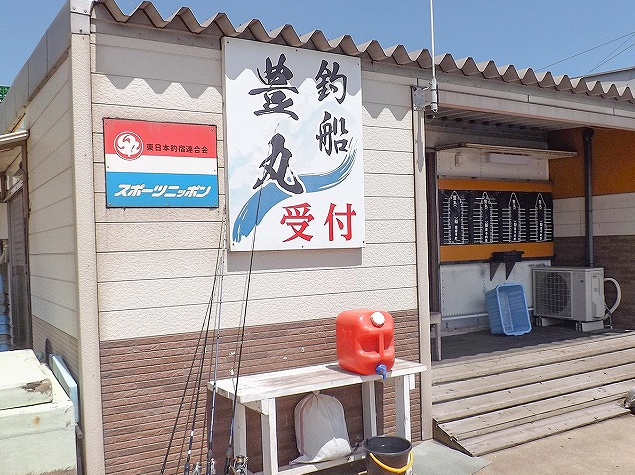 店舗受付のアップ写真