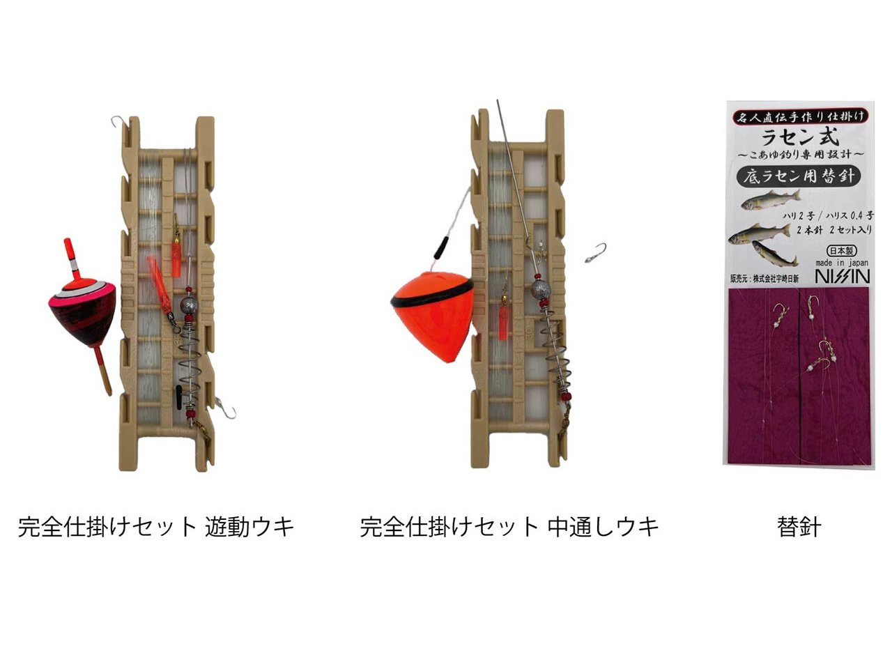 【新製品速報】宇崎日新からラセン式鮎エサ釣り仕掛けが発売決定!