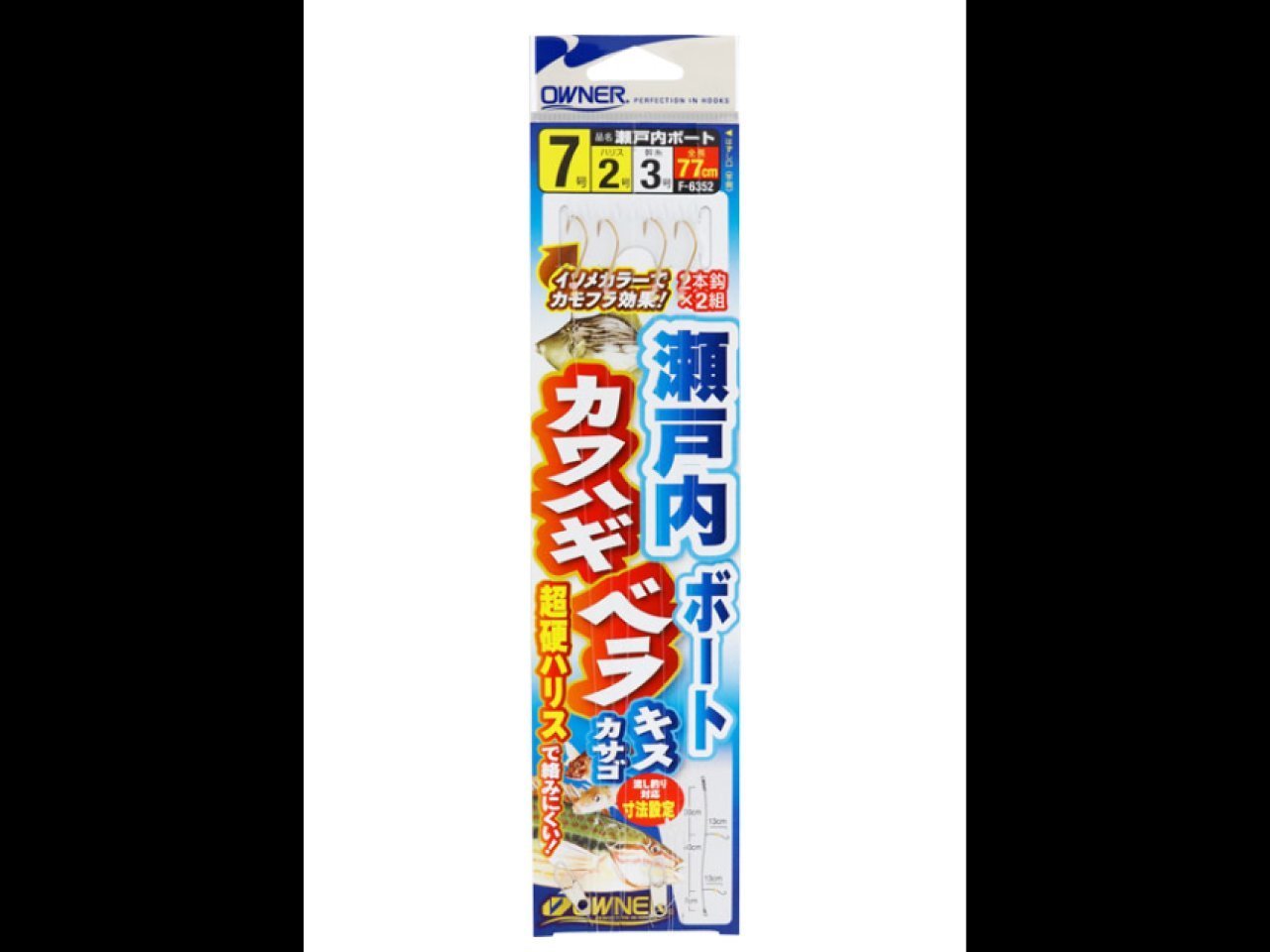 【新製品速報】オーナーばりから瀬戸内ボートが発売開始!
