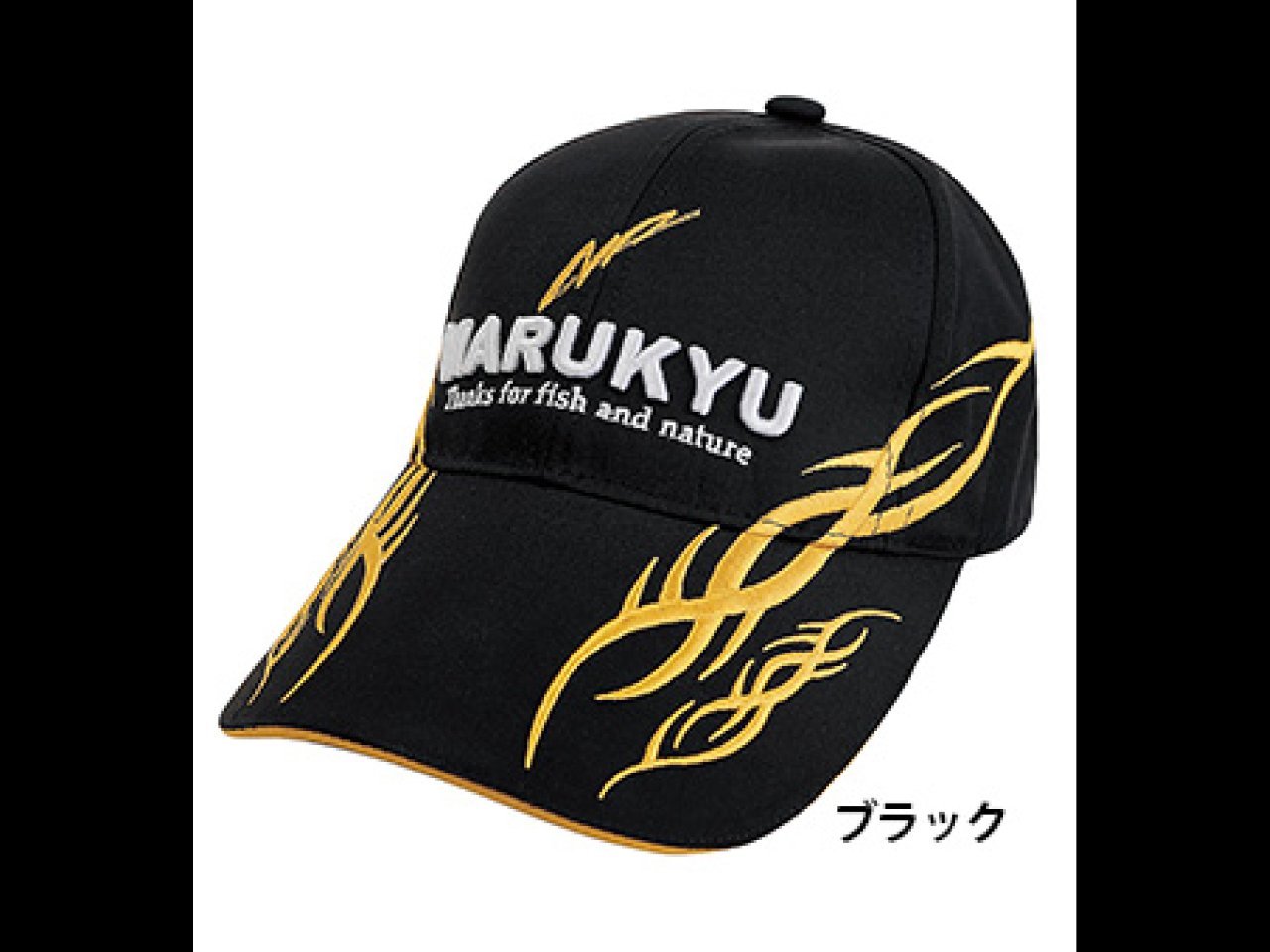 【新製品速報】マルキューからマルキユー撥水トライバルキャップ02が発売開始！