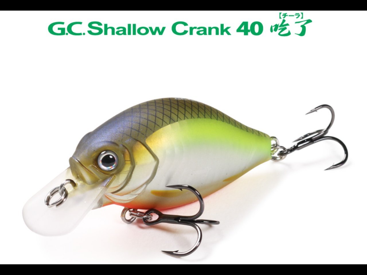 【新製品速報】一誠からG.G.シャロークランク 40SR チーラが発売開始！