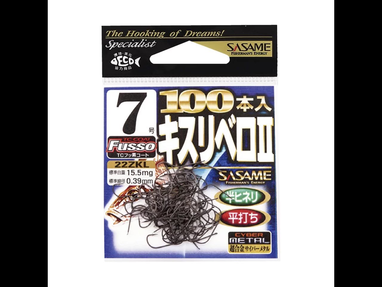 【新製品速報】ささめ針からキスリベロⅡ100本(TCフッ素)が発売開始!