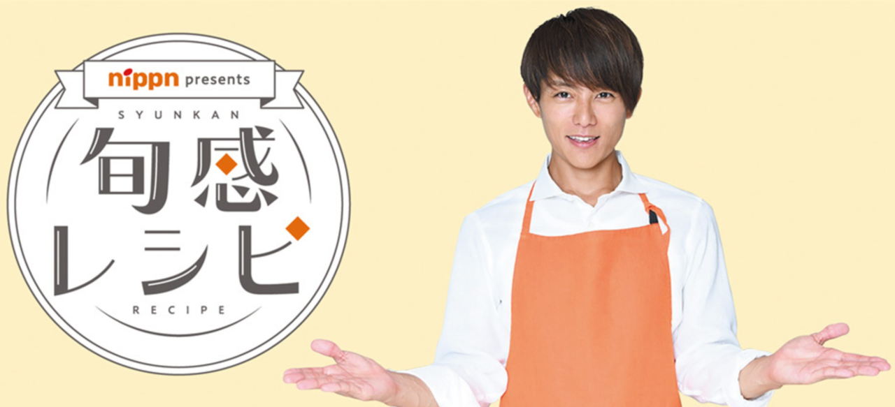 旬感レシピ　釣り番組