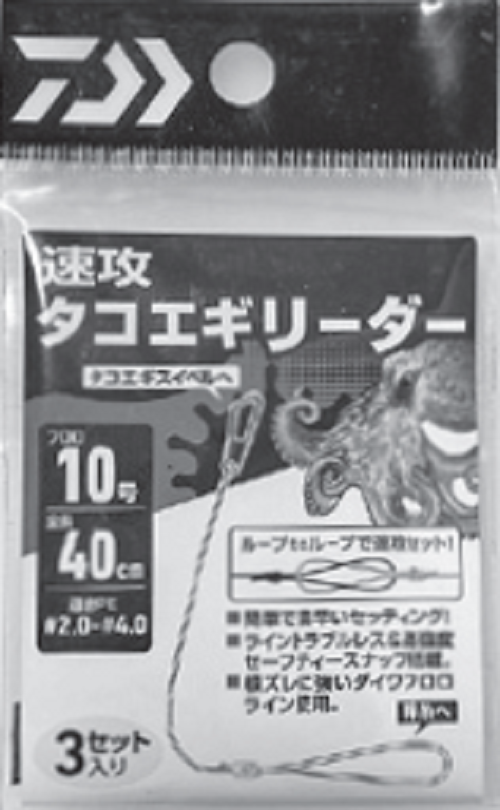 リーダーの写真