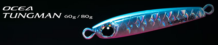 メタルジグのアップ写真