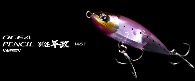 ルアーのアップ写真