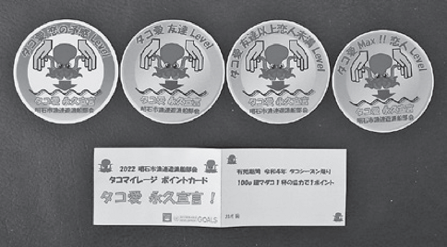 ステッカーの写真