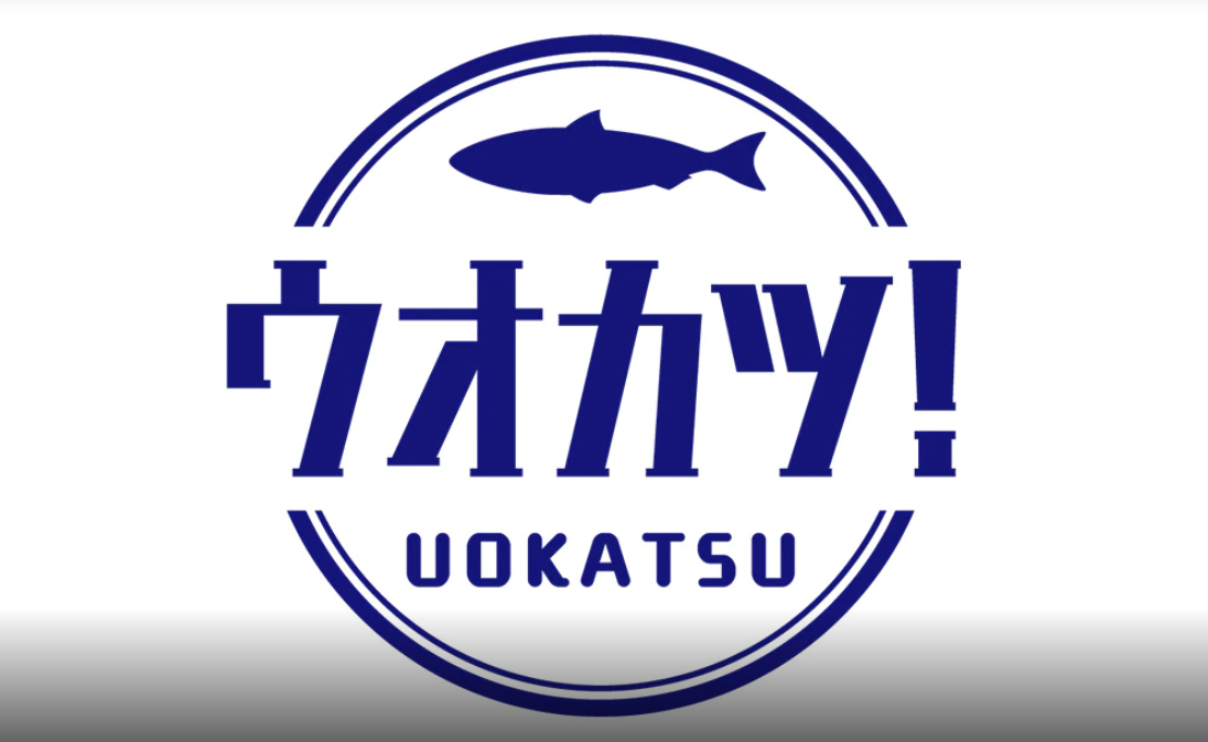 ウオカツ！　釣り番組