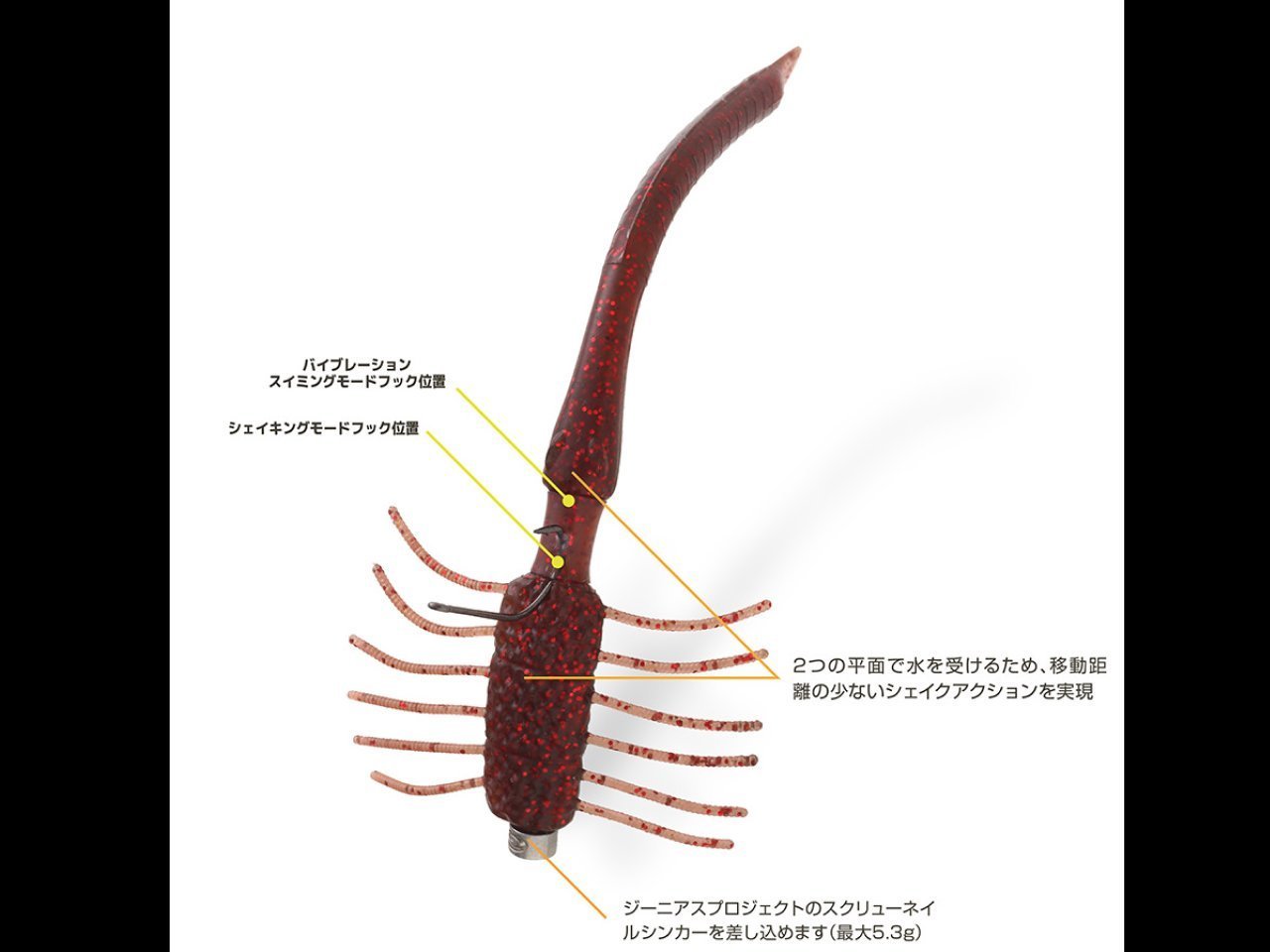 【新製品速報】イマカツからリグラーが発売開始！