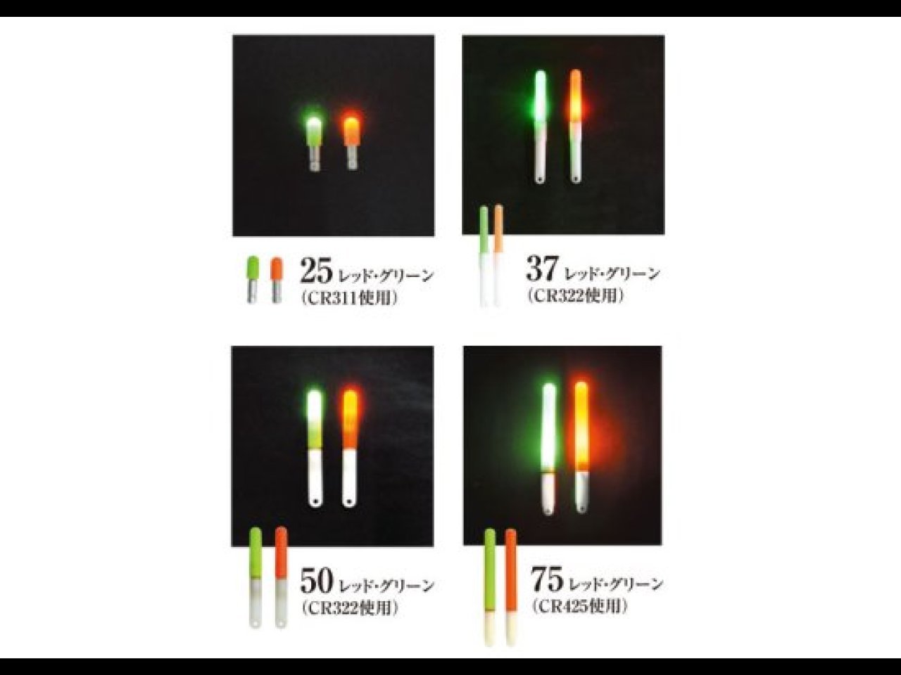 【新製品速報】釣研からLFエコライトが発売開始！