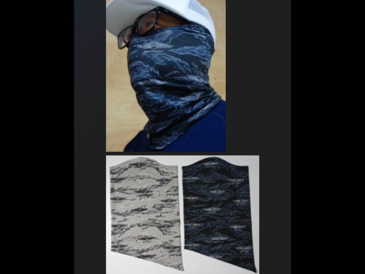 【新製品速報】MC Work’sからクーリングフェイスガード2が発売開始！