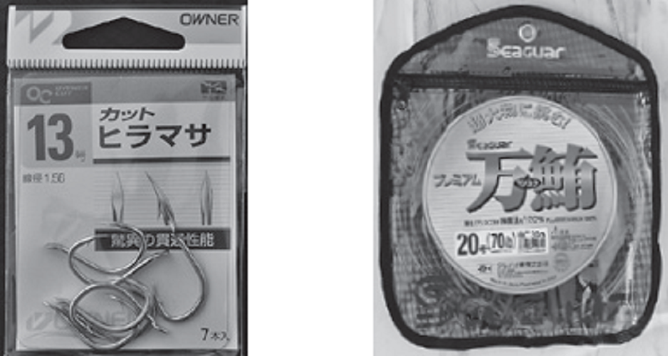 道具の写真