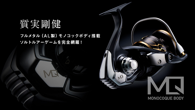 リールのアップ写真